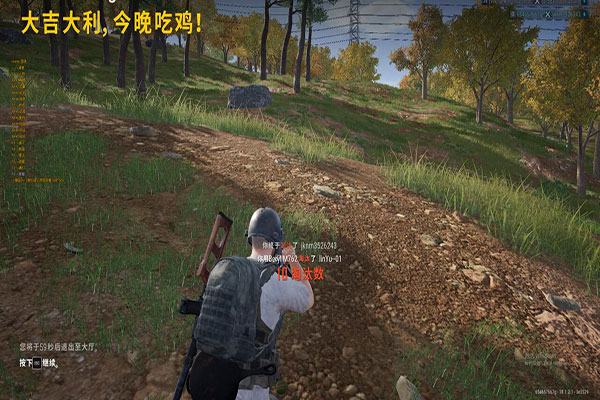 斌哥CF透视视频软件效果